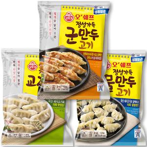 정성가득 오쉐프 3종만두 (교자만두+물만두+군만두) 총 3.95kg