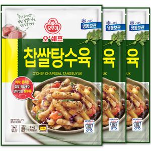 오쉐프 찹쌀 탕수육 (돼지고기 42.86) 1kg x 3봉