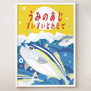 물고기 그림 이자카야 포스터 일식당 생선 횟집 일본 인테리어