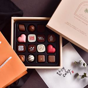 수제 수능 초콜릿 선물 세트_행운을 주는 초콜릿 16구