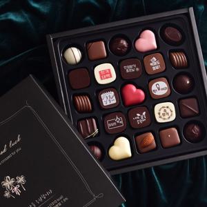 수제 수능 초콜릿 선물 세트_행운을 주는 초콜릿 25구