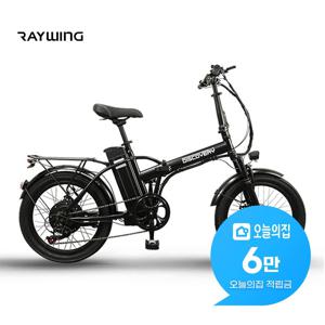 [렌탈] 디스커버리 엔트리 PAS구동 접이식 전기자전거 PAS20e10