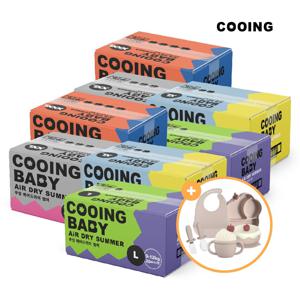 8box/ 쿠잉 썸머 에어드라이 팬티 16팩+16팩+사은품(실리콘 식기 full 세트)