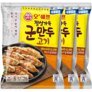 오쉐프 정성가득 군만두 (1.3kg) x 3봉 (총 3.9kg)