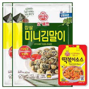 오쉐프 찹쌀 미니김말이 (1kg) x 2봉+(증정)떡볶이소스 180g