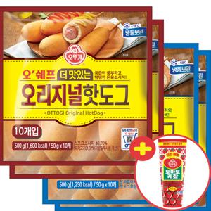 오쉐프 더 맛있는 핫도그 (모짜/오리지널) 2종 각 2봉씩 (낱개40개)+케찹증정