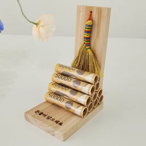 무료 각인 황금 복 빗자루 재물 운 개업 집들이 선물 돈쓸담 (단품+키링+포장)