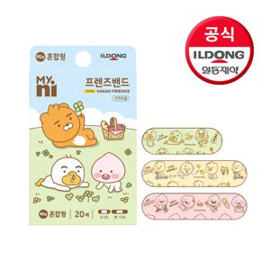 마이니 프렌즈밴드 혼합 20매