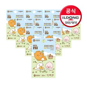 마이니 프렌즈밴드 혼합 20매 10개