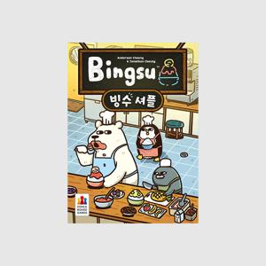 빙수 셔플 보드게임