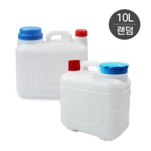 다용도 말통 생수통 약수통 캠핑물통 기름통 석유통 (10L)