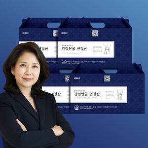 김소형 원장 개발 MSM 식이유황 관절 영양제 NAG, 칼슘 관절연골 연절산 30포 4박스