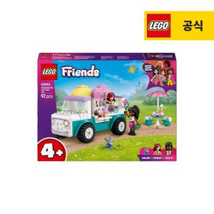 프렌즈 42644 아이스크림 트럭