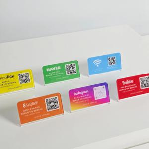 큐알 안내판 절곡 부착형 아크릴 네이버 인스타 화장실비밀번호 식당 카페 팻말 입간판