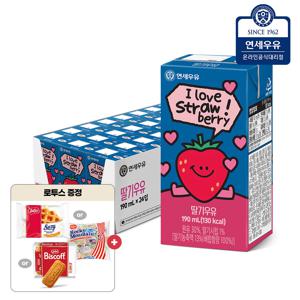 딸기 멸균우유 190ml 24팩 + 로투스 랜덤증정