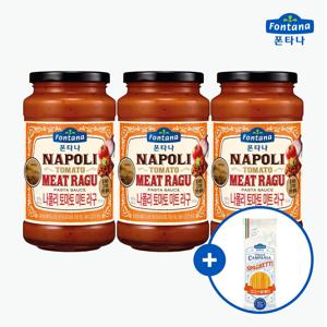 NEW 나폴리 토마토 미트 라구 파스타소스 600g 3병 +면 1개 증정