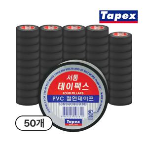 PVC 절연테이프(19mm X 10M) x 50개