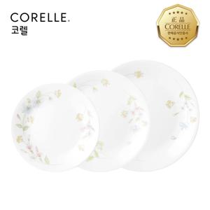 부케 원형접시 3P 세트(소+중+대)