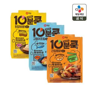 백설 10분쿡 된장보쌈 120g x1개+고등어조림 120g x1개+간장찜닭 100g x1개