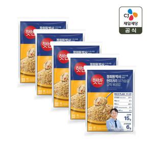 햇반 현미귀리 닭가슴살 갈릭볶음밥 420g x5개