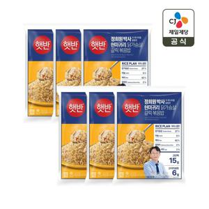햇반 현미귀리 닭가슴살 갈릭볶음밥 420g x6개