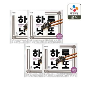 CJ 즐거운동행 하루낫또 국산검정약콩 2입 x4개