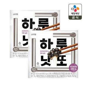 CJ 즐거운동행 하루낫또 국산검정약콩 2입 x2개