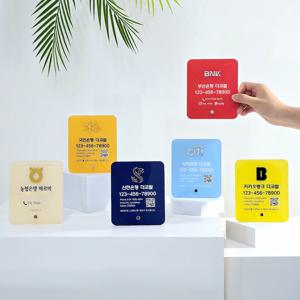 계좌 송금 이체 안내판 입체 은행 데스크 테이블 카운터 매장 개업 선물 팻말