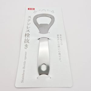 일본 기본스타일 맥주오프너 병따개