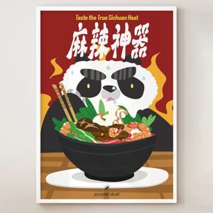 마라탕 그림 중국집 포스터 팬더 마라 중화요리 중식 인테리어