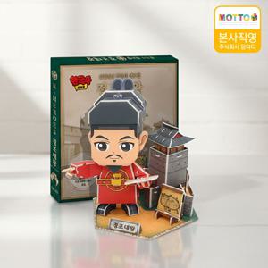 설민석의 한국사대모험 정조대왕 만들기 3d입체퍼즐