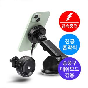 자동흡착식 고속무선충전 15W 차량용거치대 ST-CD1200