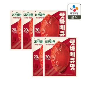 (냉동) 더건강한 소스 닭가슴살 핫바베큐맛 100g x5개