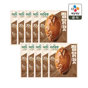 (냉동) 더건강한 소스 닭가슴살 찜닭맛 100g x10개