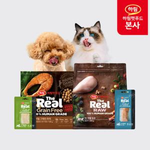 더리얼 인기 강아지/고양이 사료&간식 모음 (리얼푸드로 만든!)
