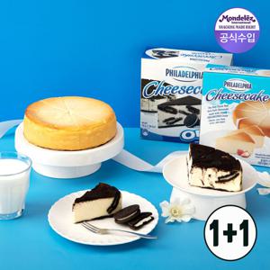 필라델피아 치즈케익 794g (2개)(+선착순 캘린더 증정)