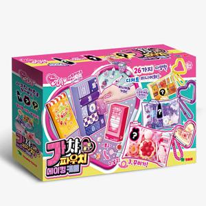 시크릿아트 가챠 파우치 메이킹 키트 랜덤뽑기 키링 만들기 놀이 장난감