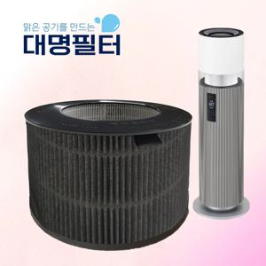 국내산 LG 하이드로타워 HY703RCAAHM 호환용 G필터 PFSPAC01