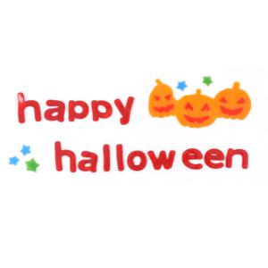 할로윈 파티 장식 대형 젤리 스티커 해피할로윈 호박 모형 데코