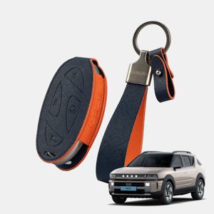 현대 디올뉴 넥쏘 전용 럭스 사피아노 가죽 키케이스 투톤