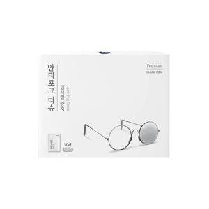 김서림방지 렌즈클리너 안경닦이 안티포그 티슈 50매입