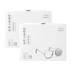김서림방지 안경닦이 안티포그 티슈 120매X2개