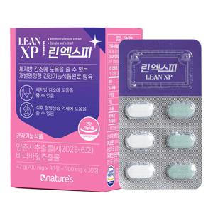 린엑스피 메타밸런스케어 15일분 다이어트 영양제 체지방 감소 바나바잎 양춘사추출물