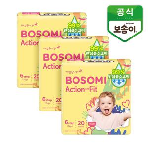 보솜이 액션핏 남녀공용 팬티형 기저귀 점보 20개입 3개