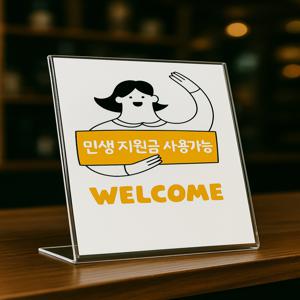 A4 아크릴 L 자형 케이스 세로형