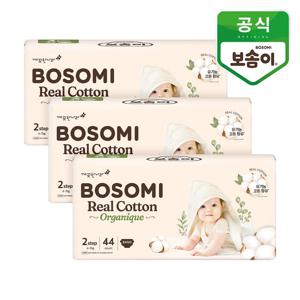 보솜이 리얼코튼 오가니크 기저귀 소형 44개입 3팩