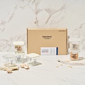 눈금 이유식 큰용기 270ml 뚜껑 혼합 6조세트(코코넛)