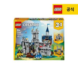 크리에이터 31168 중세 마기사의 성