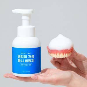 덴티미 거품 틀니세정제 300ml 의치세정제 틀니세척 거품형 폼타입 클리너
