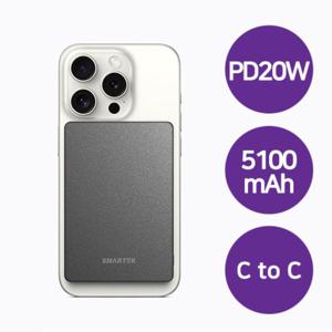 PD20W 맥세이프 초슬림 무선충전 보조배터리 5100mAh